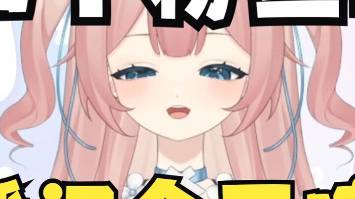 《》Tuwei Cat Slow Rock