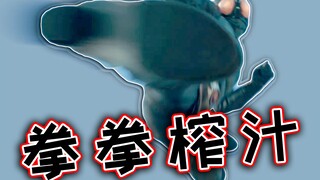 Hongo Meng turns out to be a homeless person and fears society. Is the new Kamen Rider suspected of 