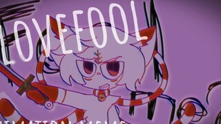 【Bản thảo miễn phí】 LOVEFOOL • Hoạt hình meme // Thiết kế động vật vào tháng 8