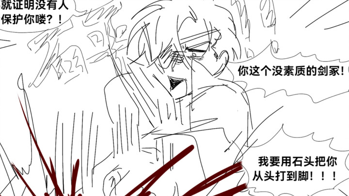 【oc/全集】เพลงคะแนนของซาตาน