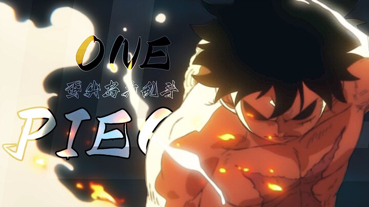 The fateful connection of "generations," the "clash of titans" on Eggspire Island!