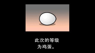 和上课教的不一样！！