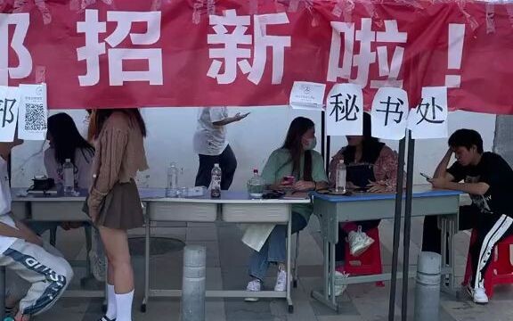 Mọi người toàn tìm bạn gái trong câu lạc bộ, mình cũng muốn tìm một cô ấy!