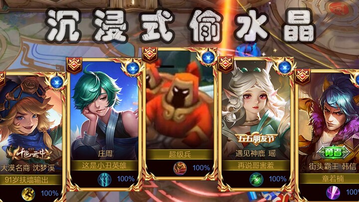 Trải nghiệm nhập vai trộm pha lê 10.0