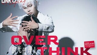 【时光代理人】ed-Over Think cos翻跳-速来吃刀子