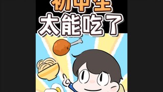 Junior high school students can eat too much #interesting animated jokes@stoolstools