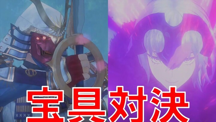 [FSR] Masterless Saber VS Gun Jeanne d'Arc: Artoria's Noble Phantasms Clash