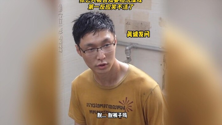 In “Ambition,” Zhang Yixing was utterly dedicated to nailing his role—by the end, he was even in tea