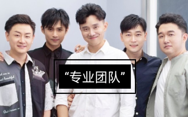 [Voice Actor Wu Lei] Teacher Maomao’s Hilarious TikTok Compilation