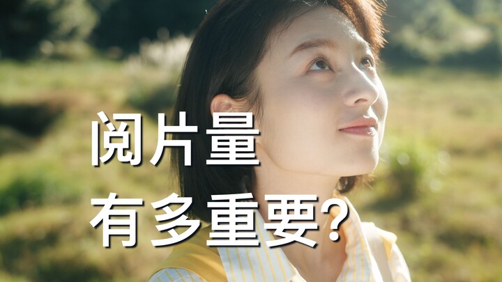 【Valuable Tips】Do You Really Need to Watch Lots of Movies to Shoot Well? Sharing the Masters I Follo