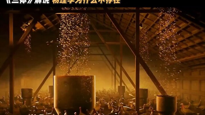 Tại sao lại nói vật lý học đã không còn tồn tại? — Tam Thể