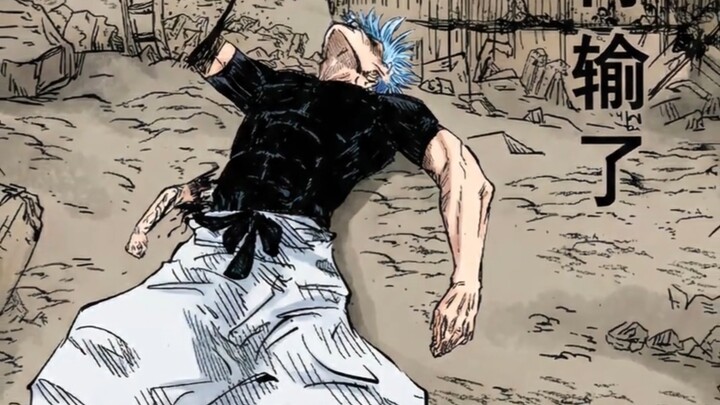 Gojo Satoru dodges the Spatial Slash and defeats Sukuna in the same manner.