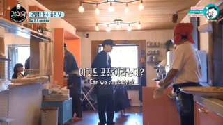 Kang's Kitchen S1 Ep 03