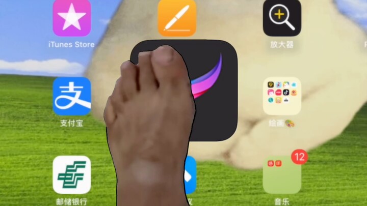 Super Slippers Make a Comeback (Commentary Subtitled Version)