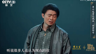 打破偏见！很荣幸这次参与到国家宝藏的项目中来，李小龙作为我儿时武术的启蒙，在我心里，他的伟大，正是以凡人之躯，打破偏见，做了当时很多人想做却不敢做的事。