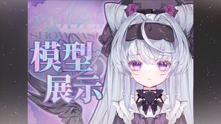 【免费/量贩高精模型】“A n g e l”