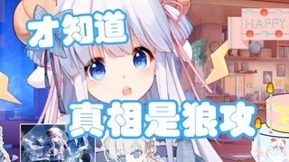 【Mee Li】Back then, the story of my search for love with Wumi