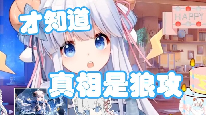 【Mee Li】Hồi đó, câu chuyện về hành trình tìm kiếm tình yêu của tôi với Wumi
