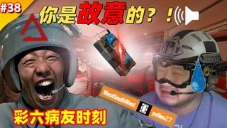 “很难想象屏幕前坐的是碳基生物”【彩六病友时刻#38】