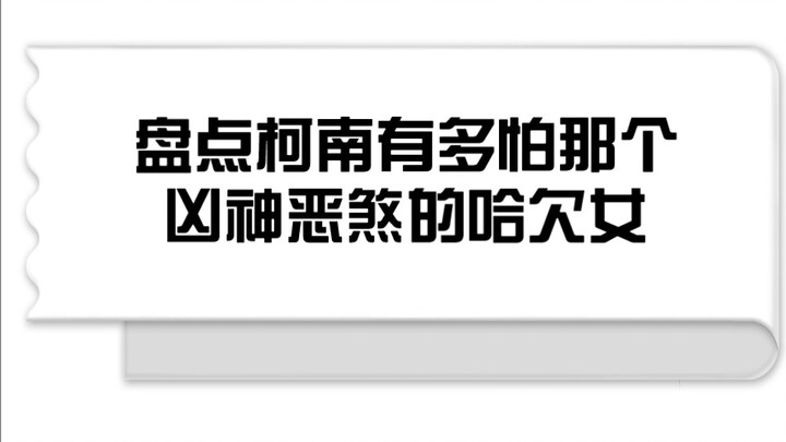 Huiyuan yells at Xiao Ke cut, just pamper her