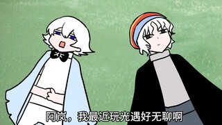 【光遇】劈叉驯龙
