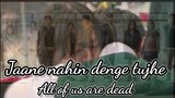 Jaane nahin denge tujhe|| All of us are dead vm #trending #foryoupage #foryou #popular #vm #best