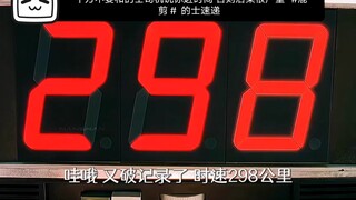 "千万不要和的士司机说你赶时间 否则后果很严重" #混剪 #  的士速递