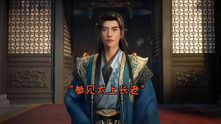 มือขวาคู่บุญอันดับหนึ่งแห่งสำนักลั่วหยุน...