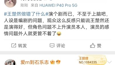 檀健次没惹任何人，楚洋相你好恶毒