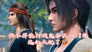 【秦时·盖聂x卫庄】这师兄弟凑一起太好笑了