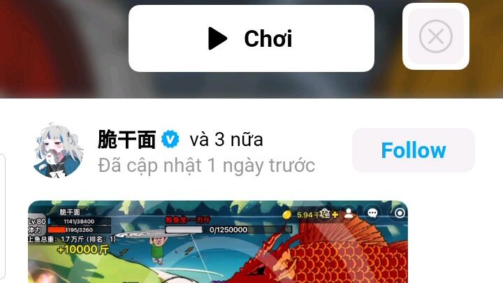 buildagame/钓魂/37487868