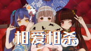 [笙歌]早知道，还是地三鲜……（全程爆笑）