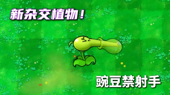 Những loài thực vật lai mới trong Plants vs. Zombies: Đậu Thần Cấm Xạ