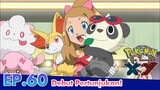 Pokémon the Series: XY  | EP60 Debut Pertunjukan! | Pokémon Indonesia