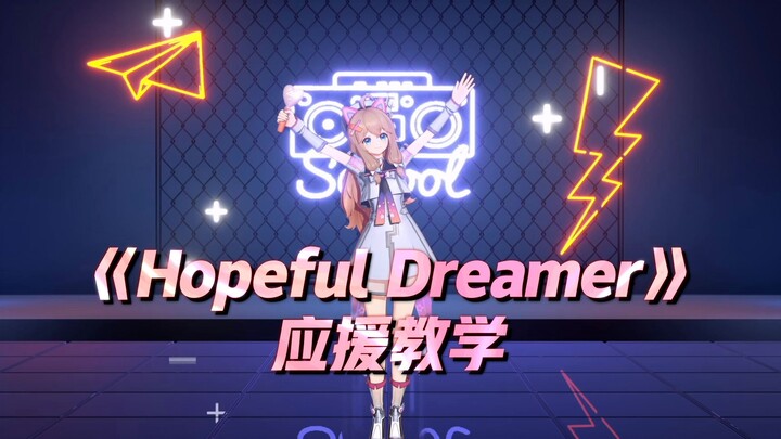 "Hopeful Dreamer" support tutorial video
