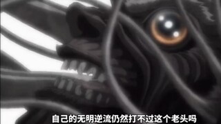 男人为了变强居然偷上了自己的师母