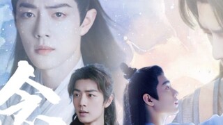 [Xiao Zhan Narcissus |. Three Shadows] "คิดถึงชีวิตนี้" ④ |. แต่งงานก่อน รักทีหลัง |. ฉันคิดถึงชีวิต