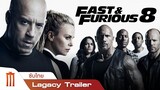 Fast & Furious 8 - Legacy Trailer [ซับไทย]