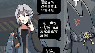 《同样的错误星见家的人不会犯三次》