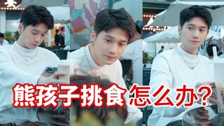 熊孩子挑食怎么办？看我怎么解决！