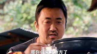 当马东锡演起了坏人，那会发生什么事情
