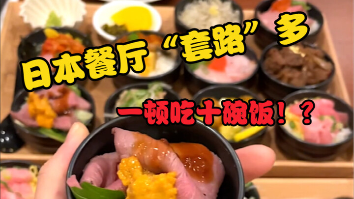 Kena “tipu” lagi sama restoran Jepang… makan 10 mangkuk nasi sekaligus!?