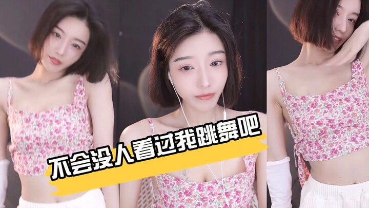 直播时刻：什么？桃十五还会跳舞？