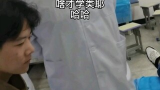 Mahasiswa kedokteran saling adu mulut, yang dipertaruhkan adalah kepercayaan diri dalam keahlian tek