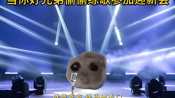 When your best buddy secretly practices singing for the freshman welcome event