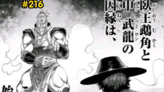 【拳愿奥米迦】216话 起始的恩怨，那时的少年！