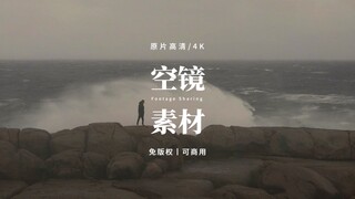 【免版权空镜】“I did see her”