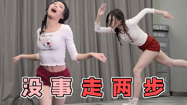 上道具！动捕演员走两步就性情大变【曦曦鱼】
