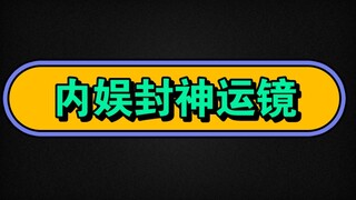 Holy crap! This is actually how shots are framed in the Chinese entertainment industry?!