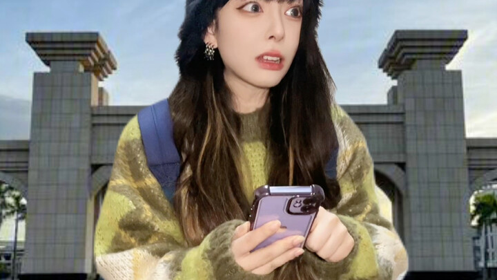 วิทยาเขตต่างๆ แตกต่างกันมากแค่ไหน?